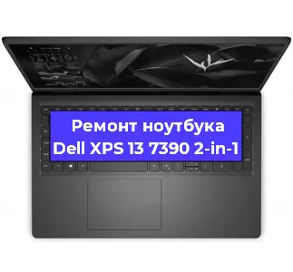 Замена модуля Wi-Fi на ноутбуке Dell XPS 13 7390 2-in-1 в Перми
